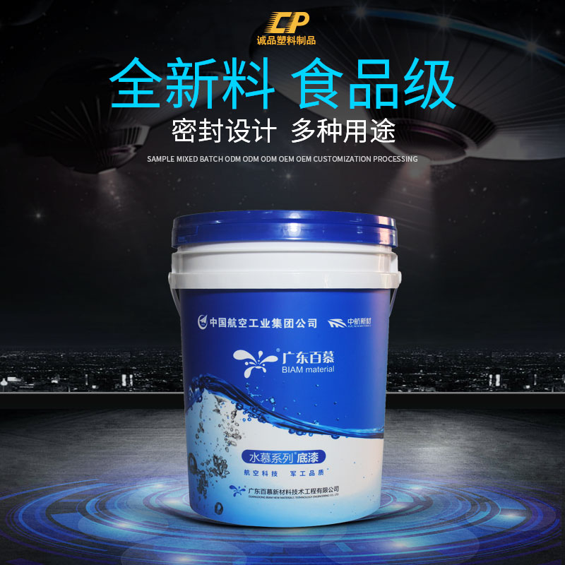 塑料包裝桶工廠的塑料包裝桶的生產(chǎn)方法有哪些？